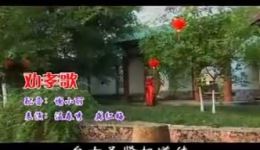 赣南采茶戏《一对孝歌》在线观看与下载 - 孝道主题经典戏曲资源