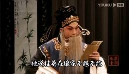 楚剧《吴天寿观书》刘阳川胡雅琪精彩演唱，经典折子戏在线观看下载下载