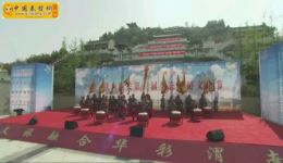 陕西潼关旅游文化节秦腔名家演唱会