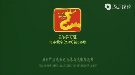 大树西迁