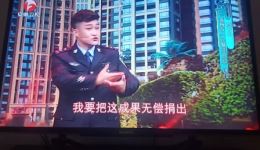 黄梅戏《民警周克武》选段下载 - 查子竹演唱民警周克武经典选段资源下载