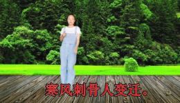 云南山歌《寒风刺骨人心变》经典对唱下载，高音质山歌资源一键获取