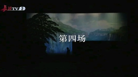 豫剧《烽火老顶山》下集高清下载抗战题材经典,八路军解放长治英雄故事 豫剧《烽火老顶山》下集高清下载抗战题材经典,八路军解放长治英雄故事