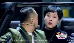 爱的专车