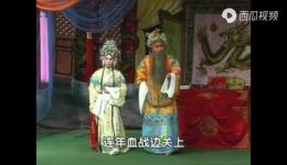 豫剧《三哭殿》选段唐喜成袁国营宋子根经典演唱，唐派艺术名剧在线下载