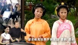 黄梅戏《九斤姑娘》片段下载|大嫂认错赔礼,妯娌和好剧情,经典戏曲资源速存 黄梅戏《九斤姑娘》片段下载|大嫂认错赔礼,妯娌和好剧情,经典戏曲资源速存