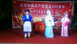 莱芜梆子《墙头记3》全集下载-莱芜金声艺术团正版演绎,经典伦理戏曲资源 莱芜梆子《墙头记3》全集下载-莱芜金声艺术团正版演绎,经典伦理戏曲资源