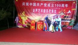 莱芜梆子《墙头记4》莱芜金声艺术团经典戏曲下载,非遗传承佳作在线畅享 莱芜梆子《墙头记4》莱芜金声艺术团经典戏曲下载,非遗传承佳作在线畅享