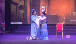 扬剧《五女拜寿》选段在线下载杜庆华张瑄演唱,故乡心绪沸腾演绎 扬剧《五女拜寿》选段在线下载杜庆华张瑄演唱,故乡心绪沸腾演绎