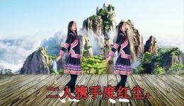 云南山歌《相扶相持过到老》经典对唱,原汁原味民俗风情,在线畅听山歌魅力 云南山歌《相扶相持过到老》经典对唱,原汁原味民俗风情,在线畅听山歌魅力
