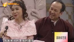 1995春晚经典小品《父亲》郭达蔡明演绎父女情，爆笑剧情触动人心，速来下载重温温情！下载