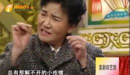 1992央视春晚经典小品《妈妈的今天》在线观看，赵丽蓉巩汉林搭档演绎温情幽默下载