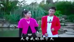 云南山歌《原来大哥怕老婆》郭林轩远琴对唱，原汁原味山野风情，速来下载！下载