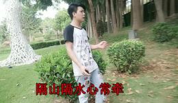 云南山歌《只羡鸳鸯不羡仙》胡昌贵深情演唱,原汁原味山歌韵味在线畅听 云南山歌《只羡鸳鸯不羡仙》胡昌贵深情演唱,原汁原味山歌韵味在线畅听