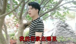 云南山歌《只见工作不见钱》——打工心酸实录,唱尽辛苦无回报的无奈生活 云南山歌《只见工作不见钱》——打工心酸实录,唱尽辛苦无回报的无奈生活