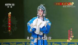 京剧《春闺梦》全剧下载 - 经典程派戏曲资源在线观看