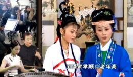 黄梅戏《罗成下山》李文杰郑芳精彩演绎,经典唱段与跌宕剧情全收录 黄梅戏《罗成下山》李文杰郑芳精彩演绎,经典唱段与跌宕剧情全收录