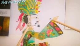 唐山皮影《散宜生劝苏护》封神榜选段下载，传统大戏在线获取