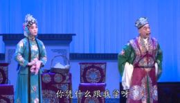 评剧《墙头记》上集下载 - 经典戏曲资源在线观看与保存 评剧《墙头记》上集下载 - 经典戏曲资源在线观看与保存