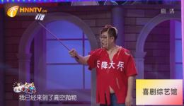 大兵奇遇记