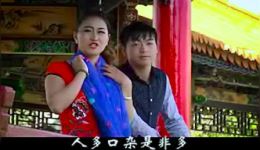 云南山歌《唱歌要唱情义歌》陈应林阿秋对唱,情义主题山歌在线下载 云南山歌《唱歌要唱情义歌》陈应林阿秋对唱,情义主题山歌在线下载