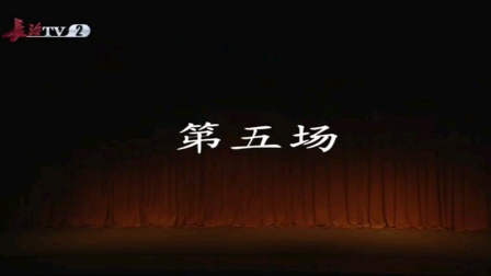 上党落子《哑女告状》下集下载|经典戏曲全本资源在线观看 上党落子《哑女告状》下集下载|经典戏曲全本资源在线观看