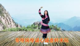 云南山歌《瓜丝萝卜好下酒》下载，山歌爱好者演唱，质朴诙谐民间小调在线收听下载