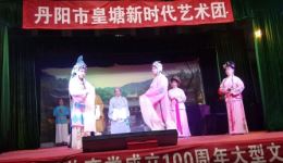 锡剧《玉蜻蜓·搜庵》丹阳市皇塘新时代艺术团精彩演绎,经典剧目在线下载 锡剧《玉蜻蜓·搜庵》丹阳市皇塘新时代艺术团精彩演绎,经典剧目在线下载