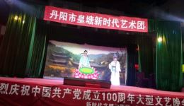 锡剧《玉蜻蜓·游庵定情》高清下载|丹阳市皇塘新时代艺术团经典演绎,传统戏曲资源速存 锡剧《玉蜻蜓·游庵定情》高清下载|丹阳市皇塘新时代艺术团经典演绎,传统戏曲资源速存