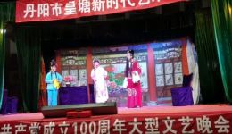 珍珠塔，哭塔