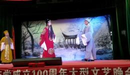 锡剧《珍珠塔·许婚》丹阳市皇塘新时代艺术团正版下载,经典唱段全收录 锡剧《珍珠塔·许婚》丹阳市皇塘新时代艺术团正版下载,经典唱段全收录