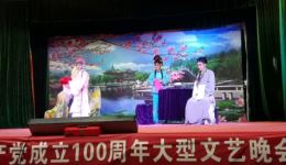 锡剧《珍珠塔》前园会赠塔选段 丹阳市皇塘新时代艺术团精彩演绎 戏曲下载 锡剧《珍珠塔》前园会赠塔选段 丹阳市皇塘新时代艺术团精彩演绎 戏曲下载
