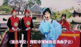 锡剧《孟姜女 小过关》下载经典民间传说戏曲,细腻唱腔演绎凄美爱情 锡剧《孟姜女 小过关》下载经典民间传说戏曲,细腻唱腔演绎凄美爱情