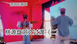 冬姑娘过渡