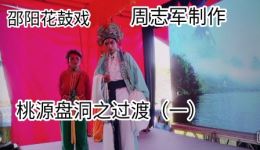 冬姑娘过渡