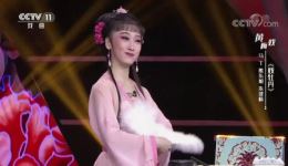 黄梅戏《戏牡丹》高清片段下载，马丁、熊东旭、朱建晴精彩演绎，经典戏曲资源速取