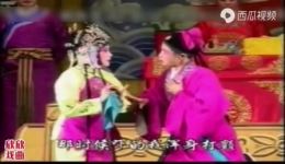 曲剧《三子争父》全剧下载｜刘爱云李天方主演，经典孝道戏曲资源