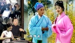 王小六娶老婆