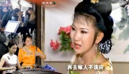 主仆姻缘