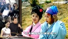 王小六娶老婆