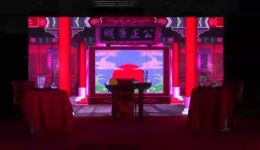 玉堂春.三堂会审