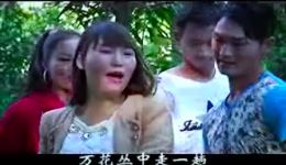 云南山歌《花心男女不能爱》大合唱下载 - 正版高清戏曲资源 云南山歌《花心男女不能爱》大合唱下载 - 正版高清戏曲资源
