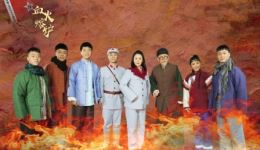 赣剧《血火熔炉》第1集高清下载|红色革命题材经典剧目在线观赏 赣剧《血火熔炉》第1集高清下载|红色革命题材经典剧目在线观赏