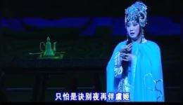 重瞳项羽