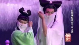 艾伦王宁魏翔主演《白蛇前传》搞笑小品，魏翔饰小青看上法海，颠覆经典剧情在线观看下载下载