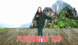 云南山歌《风情烟雨细蒙蒙》经典对唱,领略山水风情与细腻爱情 云南山歌《风情烟雨细蒙蒙》经典对唱,领略山水风情与细腻爱情