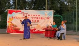 京东大鼓《赞歌献给共产党》金克强深情演绎，传承经典弘扬党恩