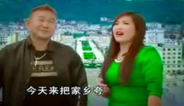 家乡美
