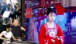 黄梅戏《童养媳》精彩片段下载我与表妹拜堂无果,洞房故事抢先看 黄梅戏《童养媳》精彩片段下载我与表妹拜堂无果,洞房故事抢先看