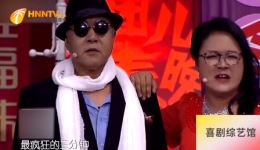 小品《爱神事务所》爆笑全场！齐小彪开分手公司趣事多，笑料不断速下载